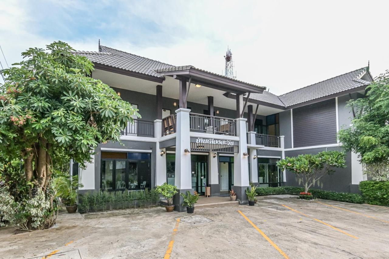 Hotel Baan Kieng Tawan Khong Chiam Zewnętrze zdjęcie