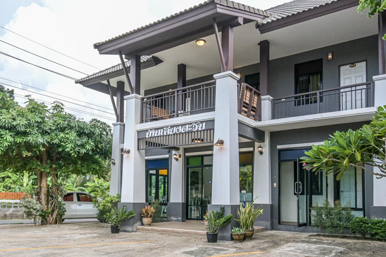 Hotel Baan Kieng Tawan Khong Chiam Zewnętrze zdjęcie