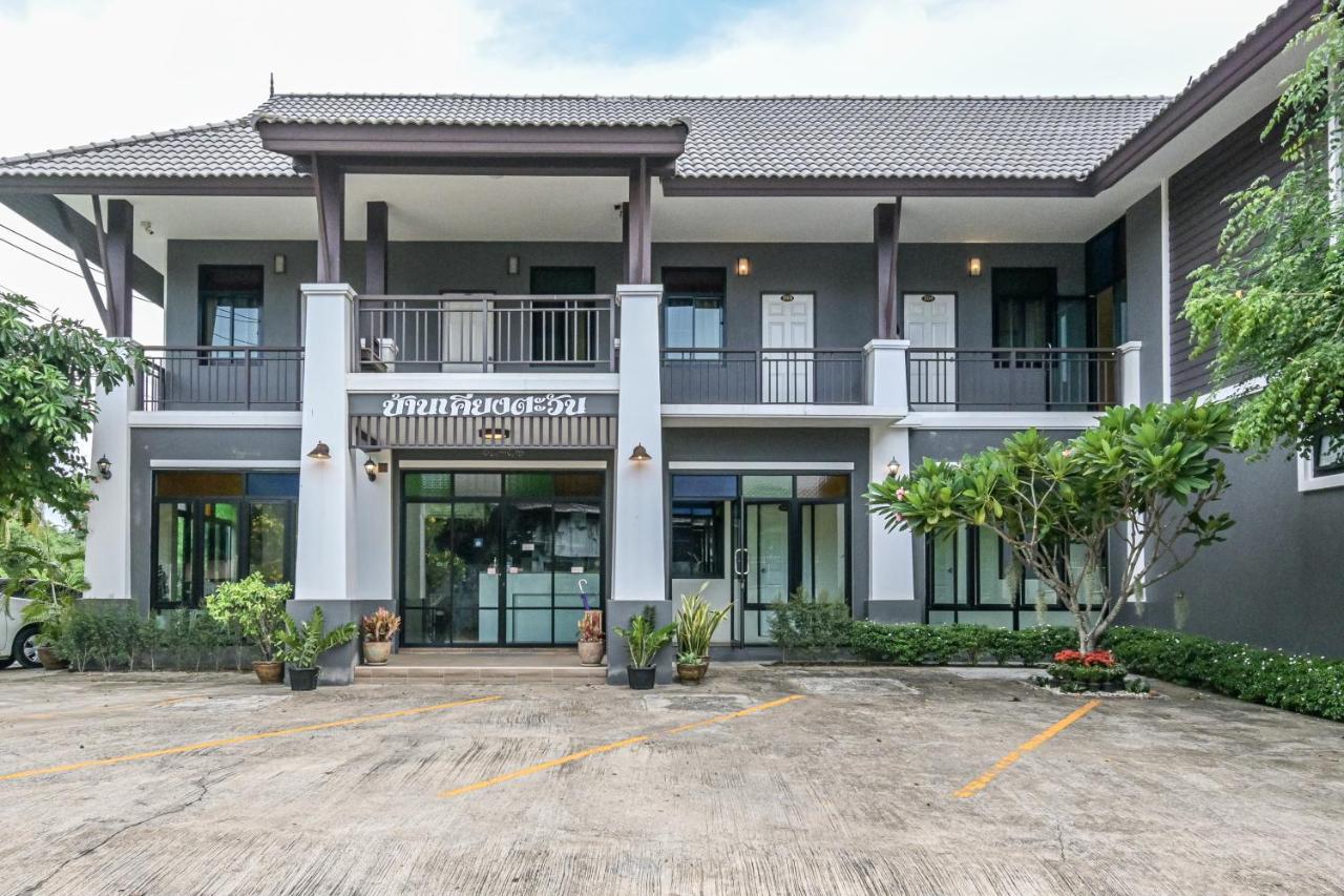 Hotel Baan Kieng Tawan Khong Chiam Zewnętrze zdjęcie